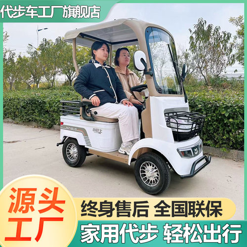接送孩子电瓶车双人座Minibusev
