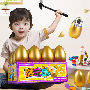 儿童玩具女孩子6岁以上女童2024网红爆款 子3生日礼物 男童男孩小