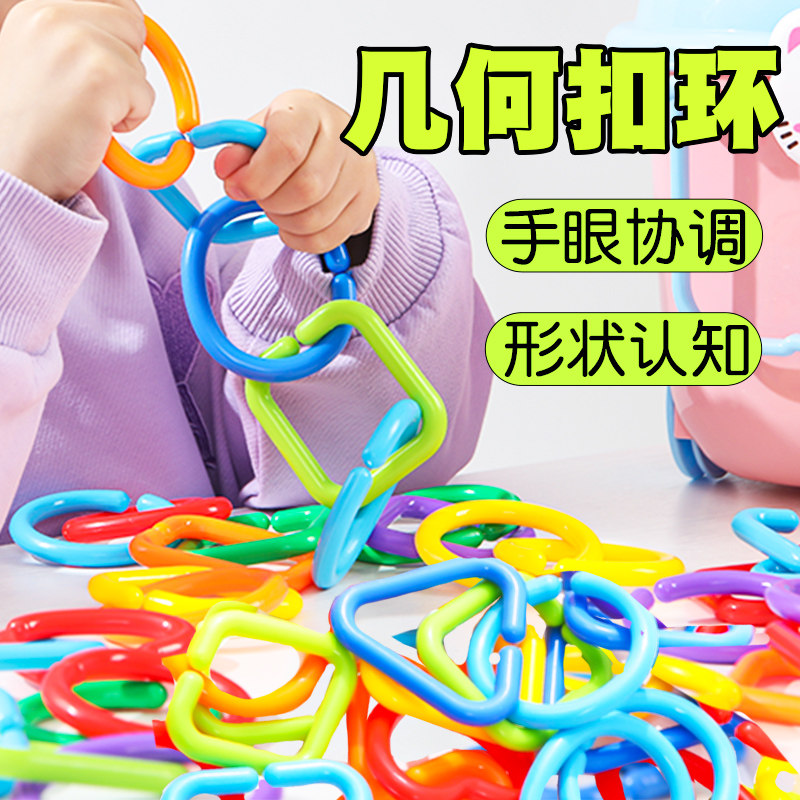 集中注意力专注力训练儿童益智图片