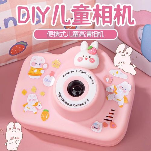 儿童生日礼物相机女童