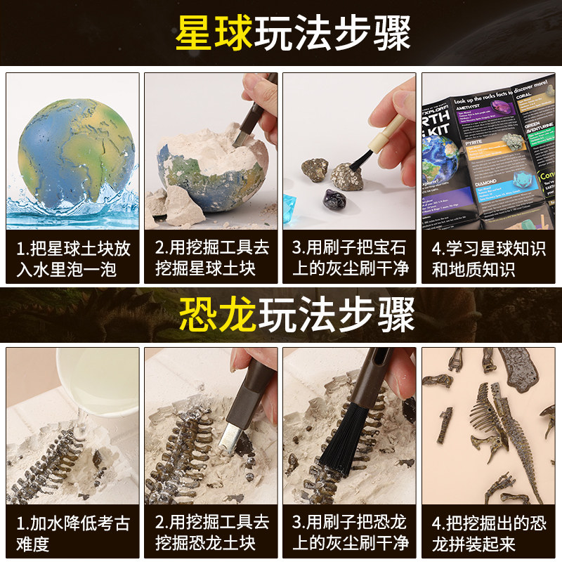 INTERNET CELEBRITY CHILDREN DIG G  KNOCK ON ORE TOYS FIND GEM HEADS ARCHAEOLOGICAL EXPLORATION DIG DINOSAUR FOSSILS BLIND BOX TREASURES