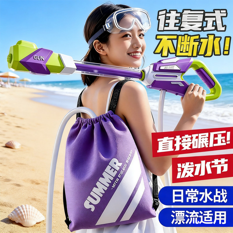 2026漂流装备背包水枪玩具泼水节大容量抽拉式儿童打仗男女孩专用