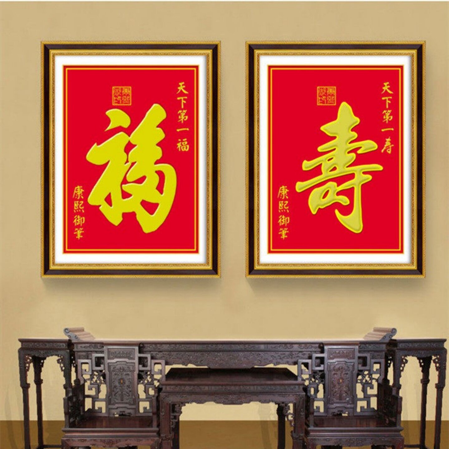 自己绣福寿图送老人祝寿康熙御笔贴钻十字绣福字寿字福钻石画满钻