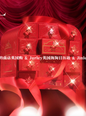 现货CT2026开箱必入圣诞倒数日历
