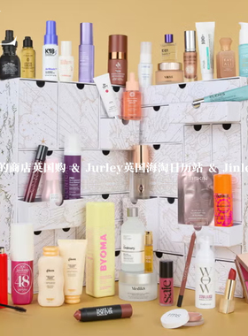现货CultBeauty2026圣诞日历礼盒