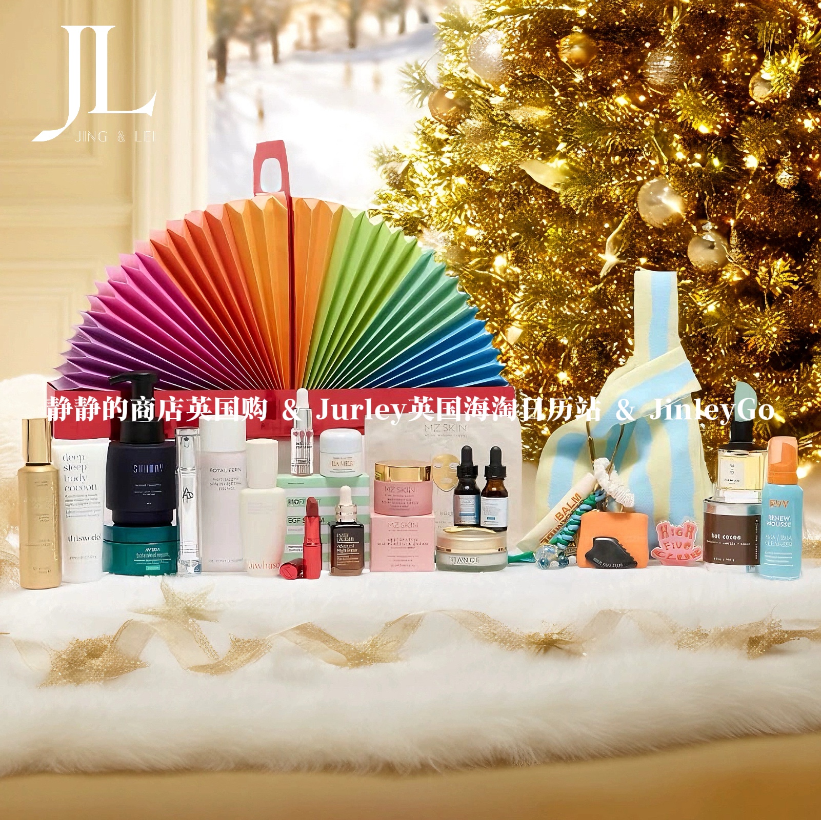 现货爆款香港连卡佛圣诞倒数日历