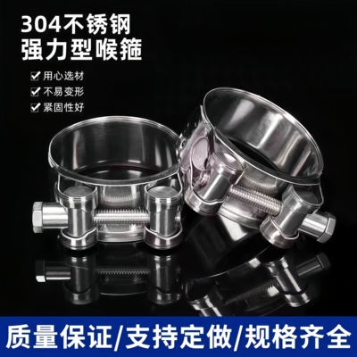 喉箍不锈钢抛光手拧卡箍优惠