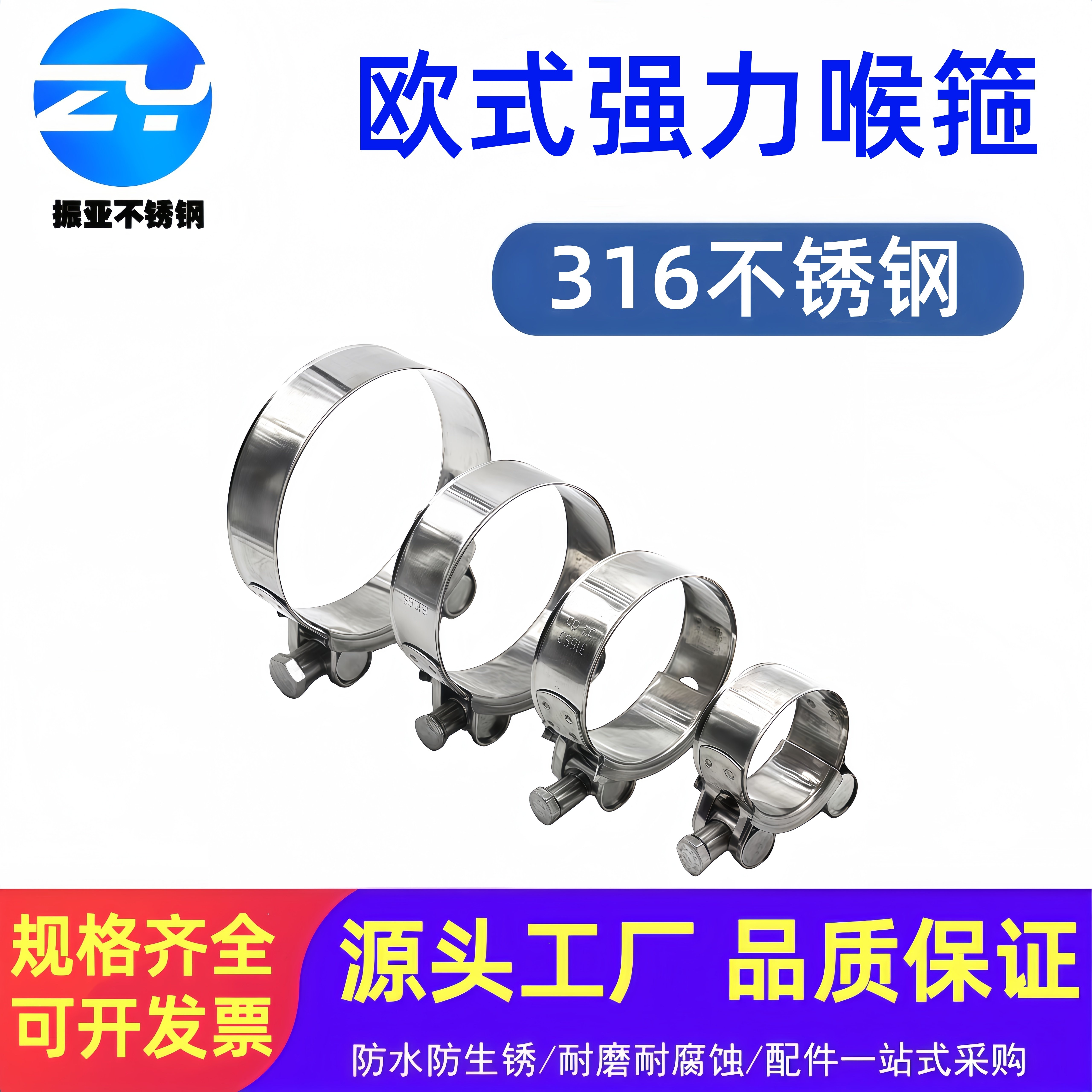 316不锈钢强力型喉箍加强活箍卡扣水管夹固定卡箍抱箍锁紧箍管箍