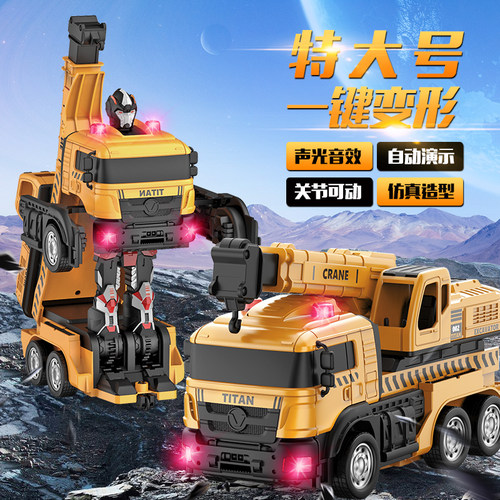 男女通用工程车遥控变形玩具车