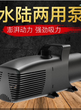 森森海鲜池鱼缸循环潜水泵JAP-6000/7500/8500/13000/15000/18000