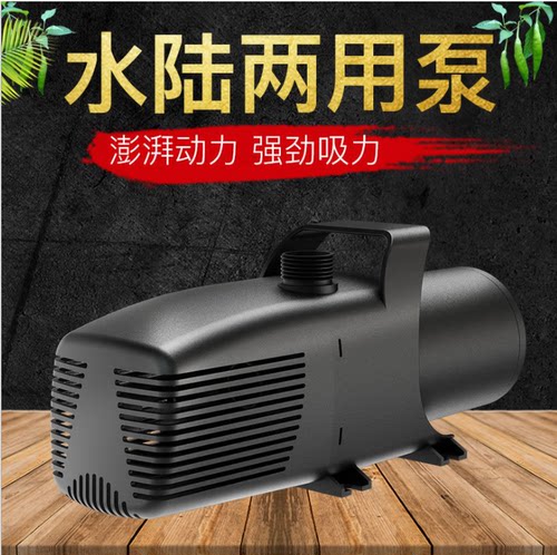 森森海鲜池鱼缸循环抽水泵潜水泵