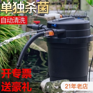 格池锦鲤池过滤器室外过滤桶