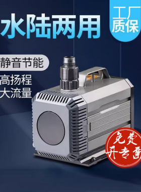 森森HQB-2000 2200 2500 3000 3500 4500鱼缸抽水循环潜水泵