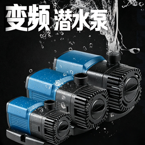 森森潜水泵鱼缸循环过滤抽水泵