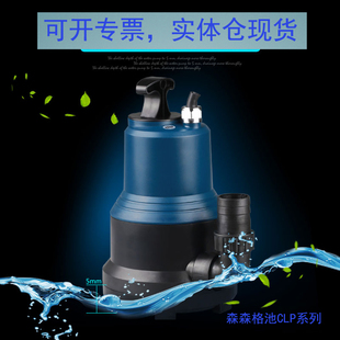 9000自动变频泵鱼缸鱼池水池潜水泵假山抽水泵 7000 格池CLP 5000