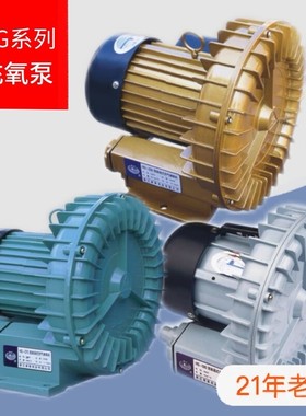 森森渔亭旋涡式增氧机HG-250/120/180/200/370/750/1100/1500-C2