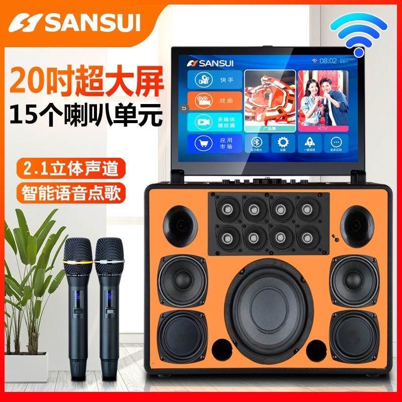 山水音箱X89/86款15喇叭广场舞拉杆音箱大功率音量抖音直播款ktv