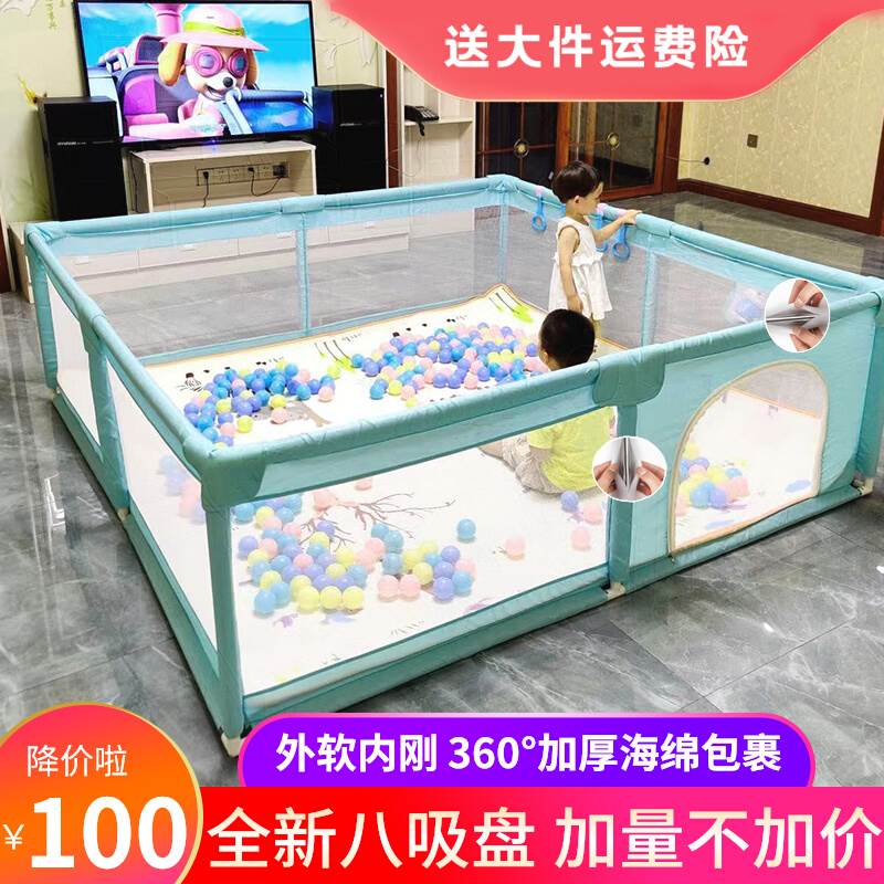 宝宝游戏围栏婴儿防护栏地上两用儿童室内家用爬行垫小孩安全栅栏