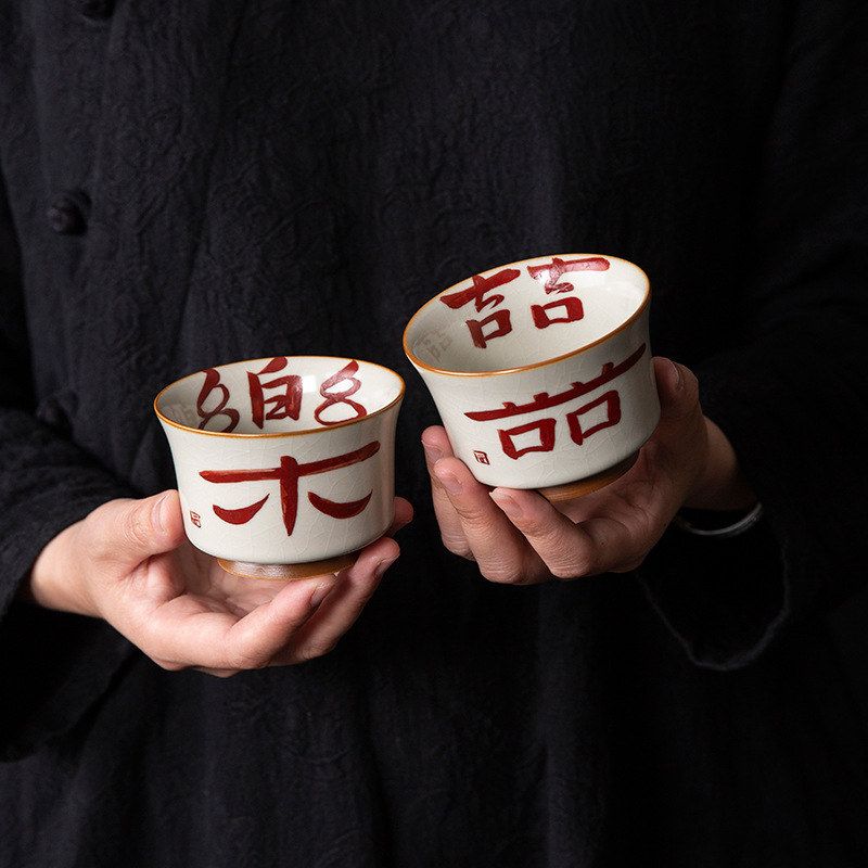 品茗喜乐功夫茶具茶杯手绘杯敬杯