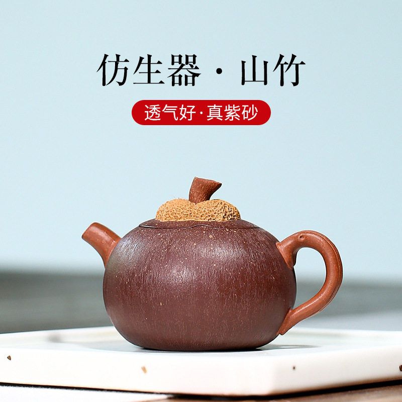 仿生紫砂壶器毫升小名家100功夫