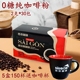 速溶黑咖啡无蔗糖盒装 不酸提神60克 盒 越南西贡进口美式 30包 2克