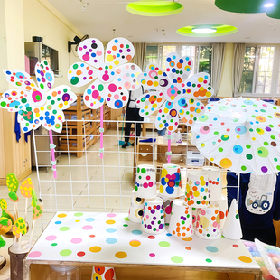 幼儿园草间弥生彩色圆形波点贴纸环创半成品材料包教室美工区布置