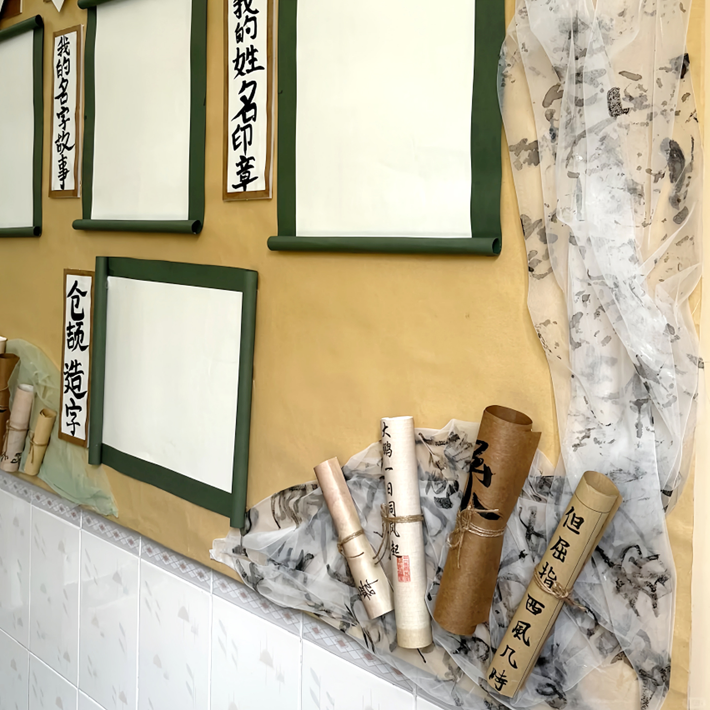 国风书法纸主题墙边框装饰环创材料包幼儿园班级阅读区黑板报布置