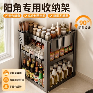 阳角收纳架厨房可伸缩转角90度拐角调料品置物架台面多功能储物架