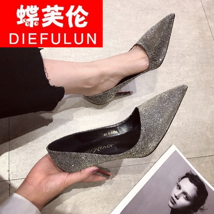 DFL夏款尖头细跟单鞋金丝面浅口女鞋高跟鞋亮片bling名媛宴会