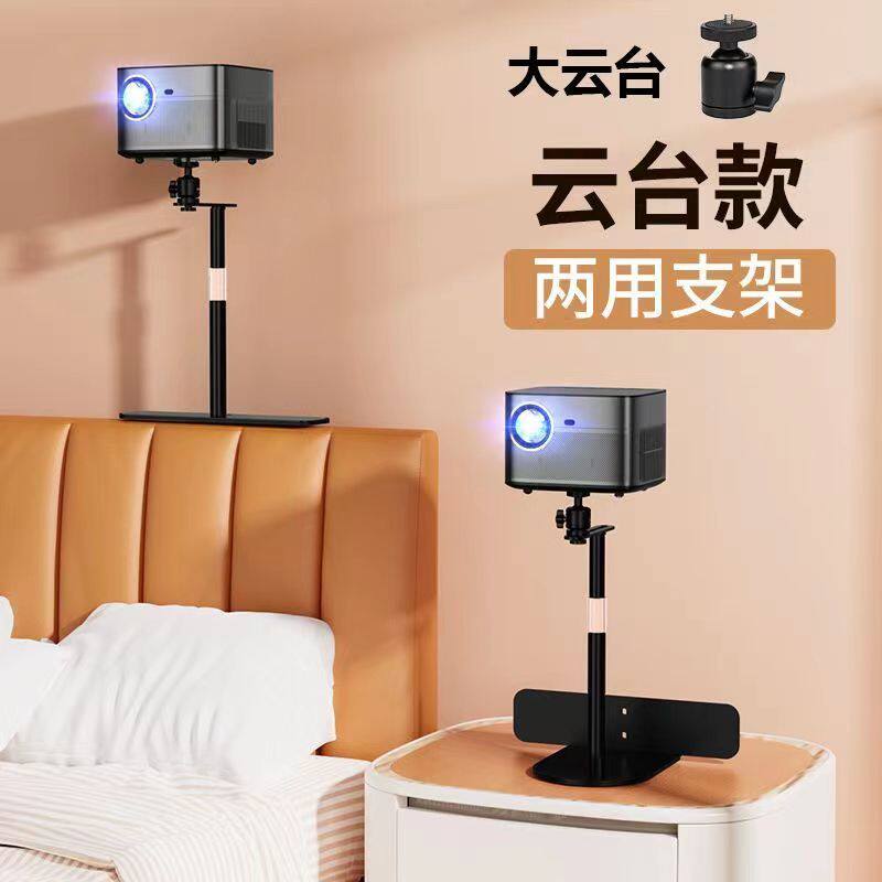 软包床头隐藏免打孔投影仪支架卧室床头柜沙发桌面床上投影机挂架