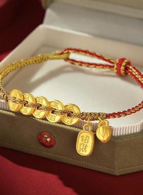 五帝钱纳福莲蓬手链女时尚金包银坠编绳转运珠招财牌挂手串送女友