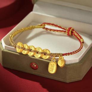 五帝钱纳福莲蓬手链女时尚金包银坠编绳转运珠招财牌挂手串送女友