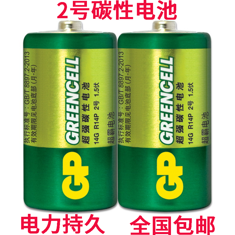 7号正品遥控器挂钟闹钟