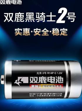 统一霸王2号高性能碳性1.5VC型R14G万用表超人费雪玩具座钟通3号