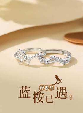 情侣999足银韩版防过敏开口对戒