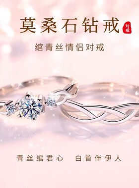 足银999戒指情侣对戒轻奢时尚
