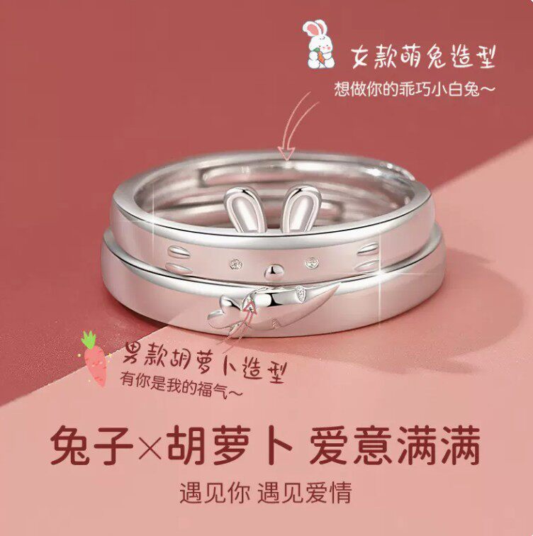 情侣款足银时尚原创防过敏对戒