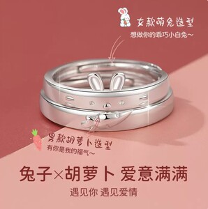情侣款足银时尚原创防过敏对戒