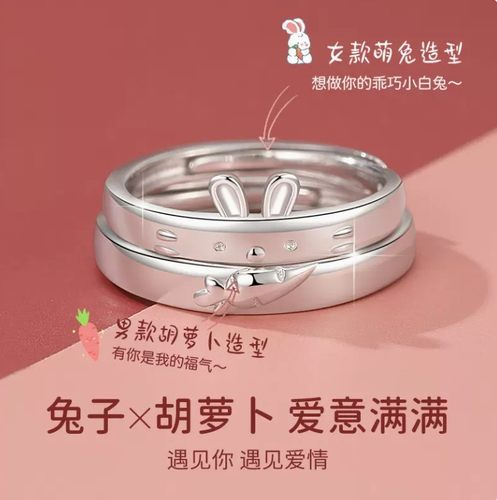 情侣款足银时尚原创防过敏对戒
