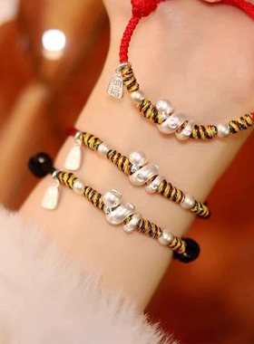 情侣足银999蛇年本命年红绳手链