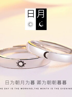 足银999戒指情侣对戒男女生礼物