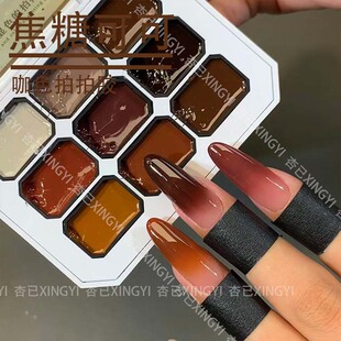 九宫格焦糖可可深色系拍拍胶秋冬新款 彩绘胶免洗可拍晕染渐变胶