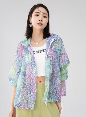 【清仓】女连帽拉链轻薄防晒衣
