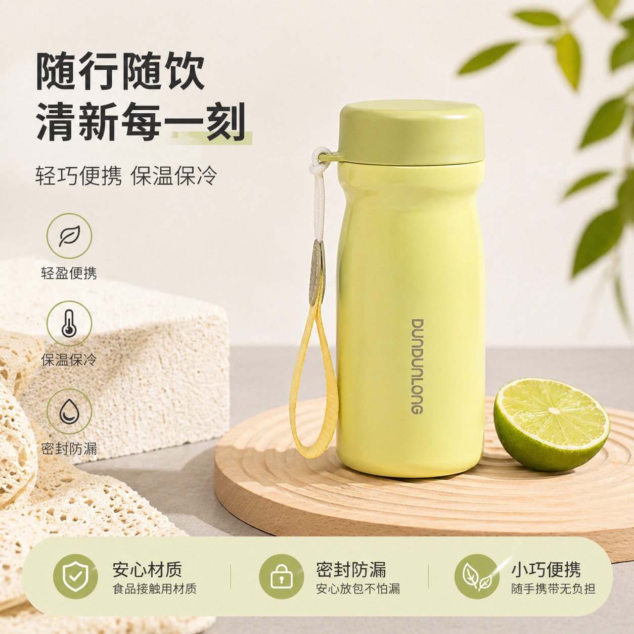 新款迷你口袋杯316不锈钢保温保冷/保温杯