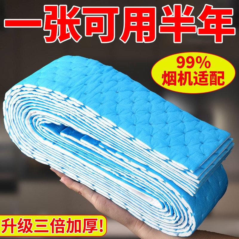 抽油烟机吸油棉条通用厨房加厚防油贴纸集成灶油槽专用过滤垫油纸