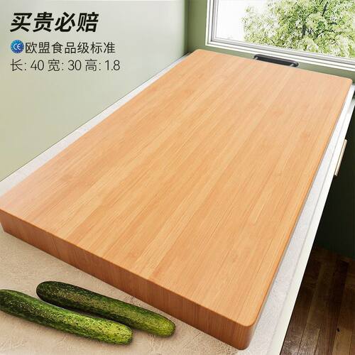 天然楠竹实木菜板防霉抗菌家用砧板案板厨房面板切菜粘板水果刀板