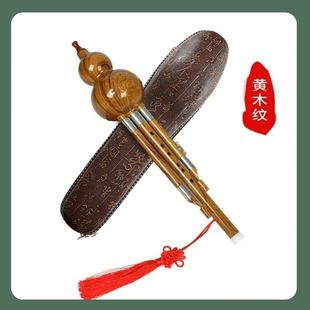 小学生葫芦丝乐器C调降B调民族乐器树脂葫芦丝七孔专业演奏级初学