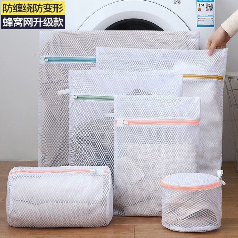 洗衣袋收纳宿舍羊毛衫毛衣文胸洗护袋防变形衣服升级拉链洗衣网袋