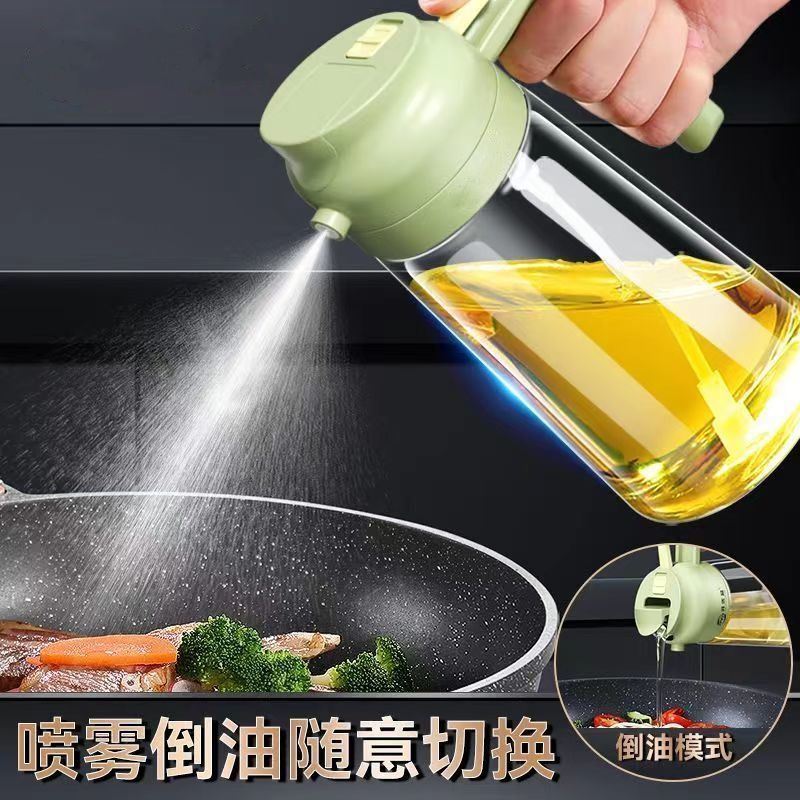 壶家用厨房喷倒两用食用喷油壶玻璃二合一体式喷雾油瓶高档油壶