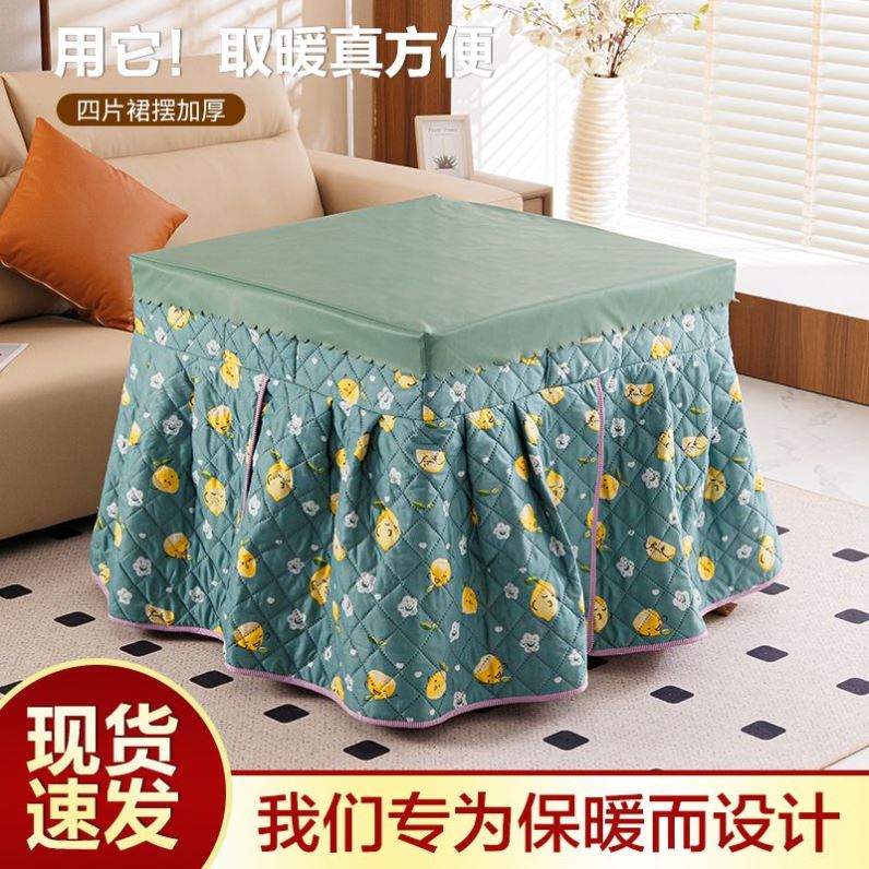新款冬季烤火桌烤火罩套火炉正方形暖炉桌罩取暖加厚电炉电暖桌布